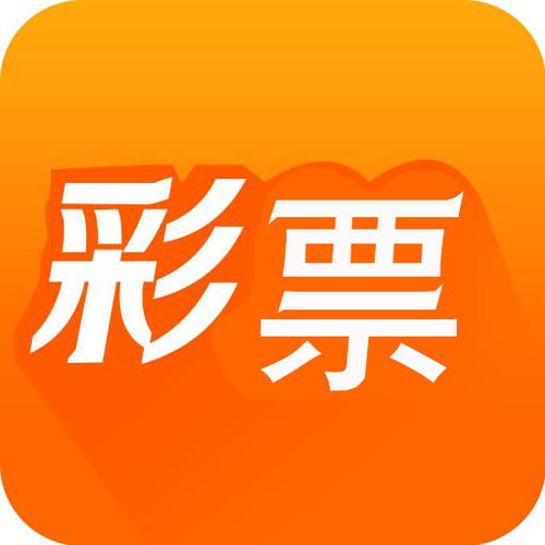 98彩票站app手機版 v1.1.0