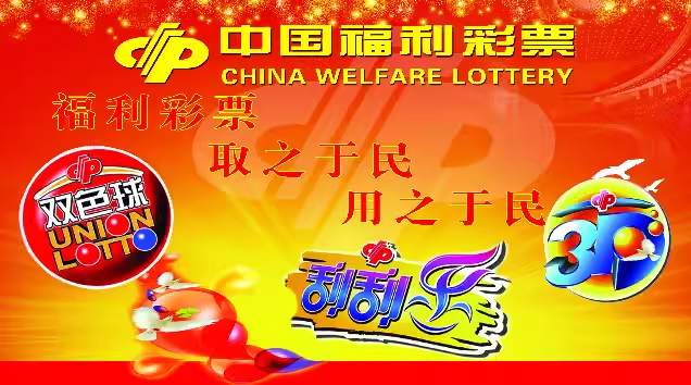 福彩3d軟件下載安裝-福彩3D軟件免費下載-福彩3D軟件合集