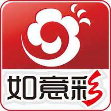 如意彩票 v4.1.5