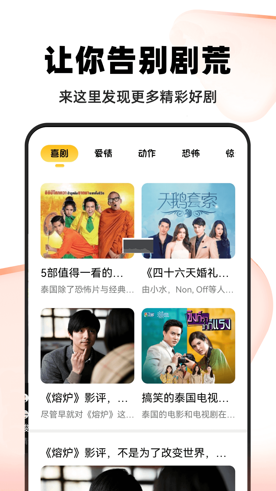 小小影視大全app官網版