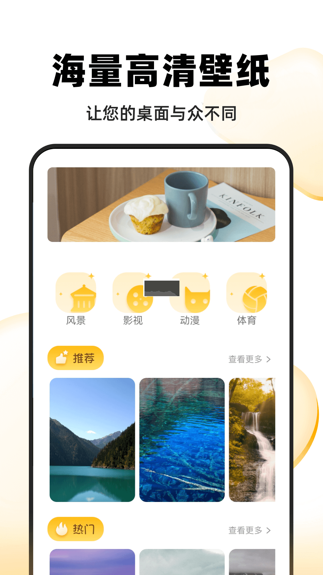 小小影視大全app官網版
