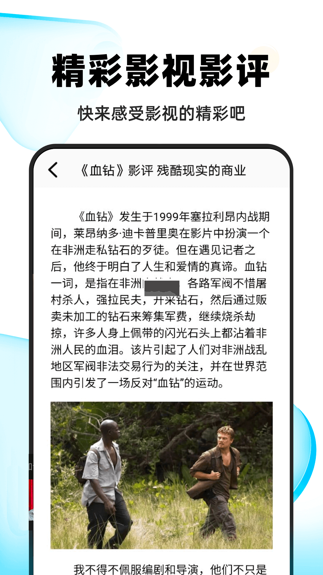 小小影視大全app官網版