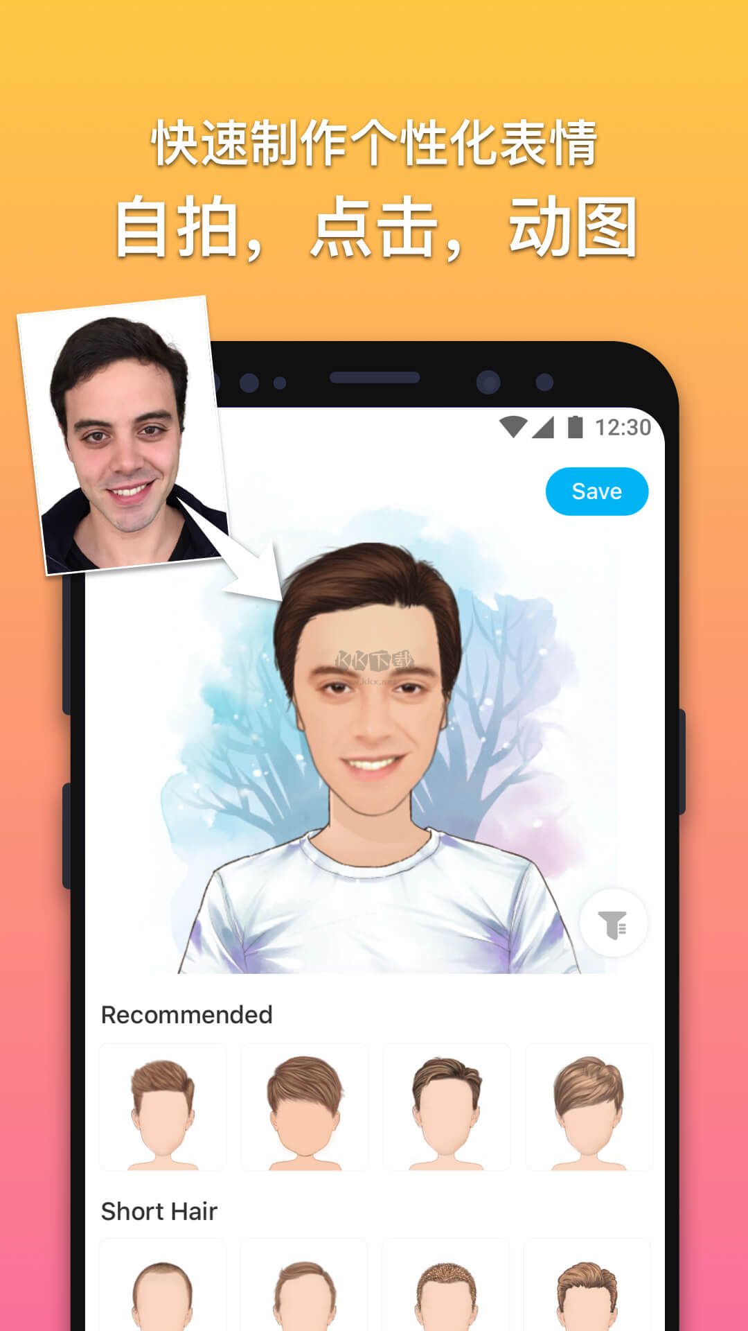 魔漫相機(jī)app(魔幻卡通)安卓版2024最新
