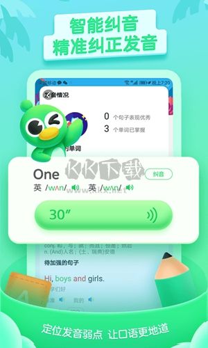 少兒趣配音app官網新版本