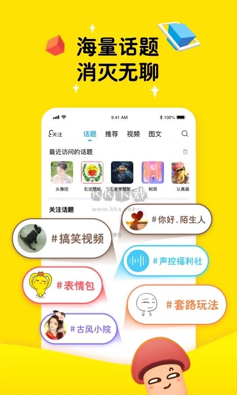 最右app官網最新版
