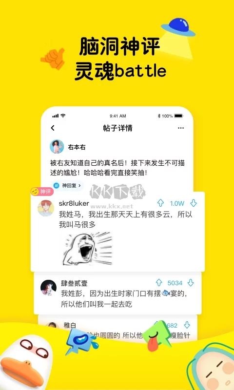 最右app官網最新版