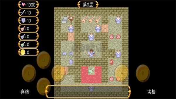 魔塔之大內風云錄內置修改器版