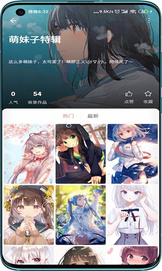 元氣壁紙app官網免費版