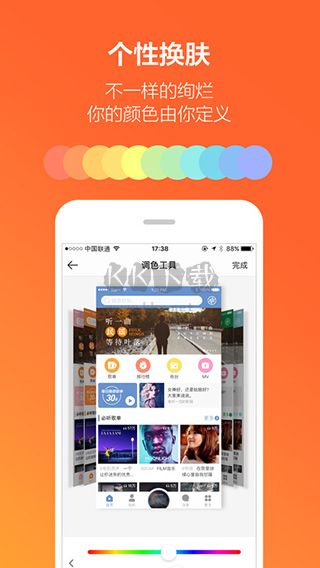 蝦米音樂app官網最新版