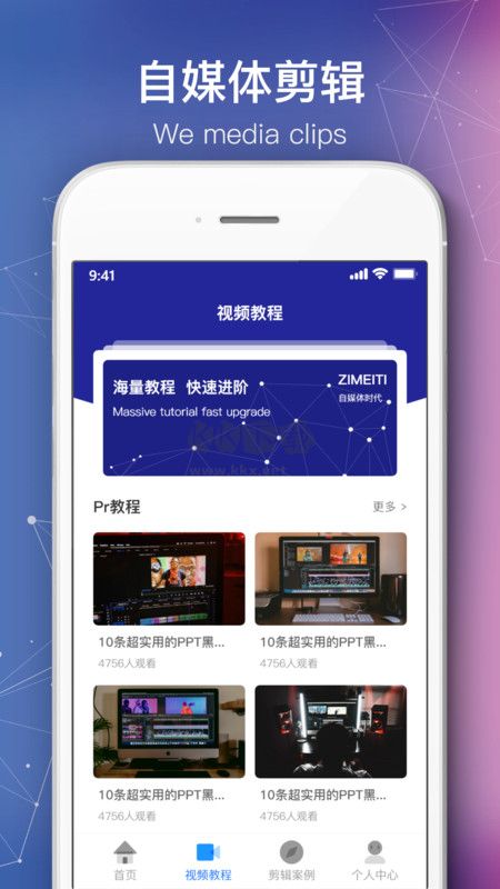 會聲會影app安卓版2024最新
