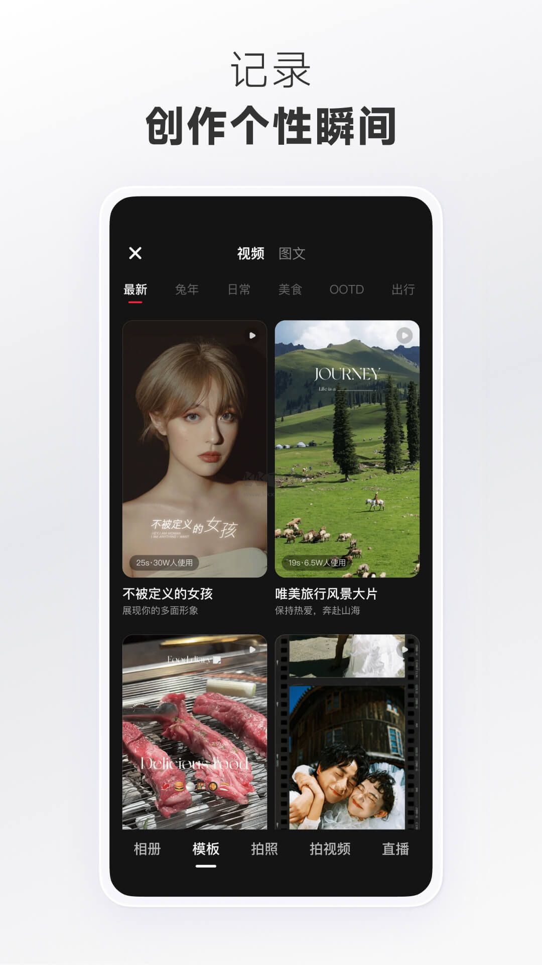 小紅書app(智能分享)免費最新版