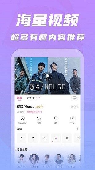 韓劇tv官方高清版