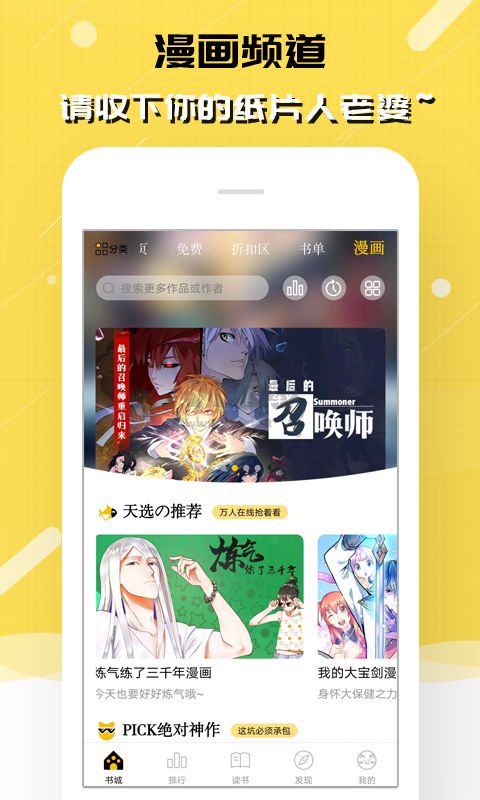 刺猬貓閱讀app官網免費版