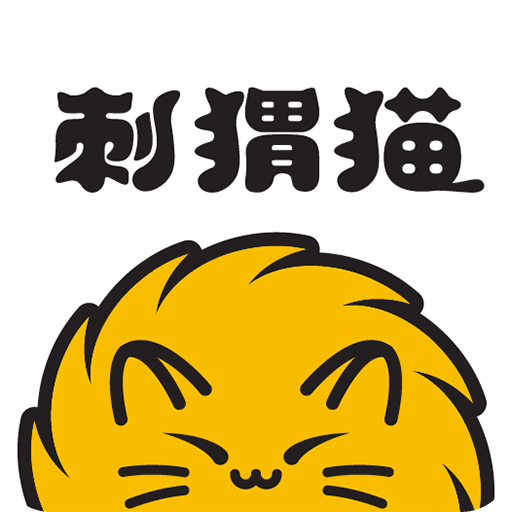 刺猬貓閱讀app官網(wǎng)免費版 v2.9.310