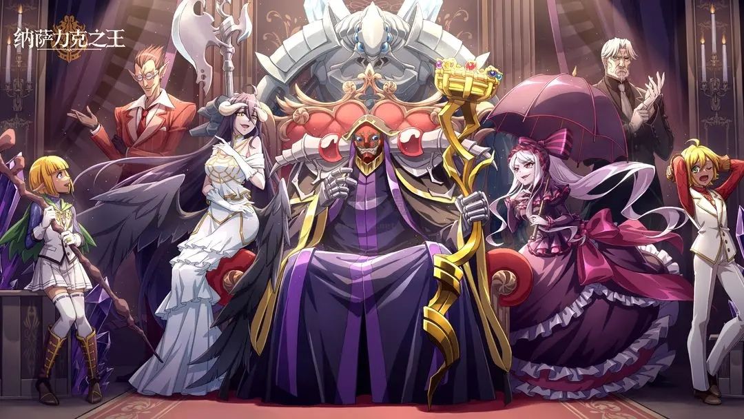 納薩力克之王公測版