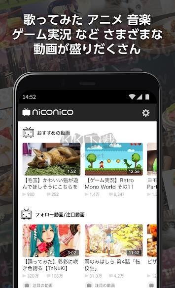 ニコニコ動(dòng)畫(huà)b站app安卓最新版