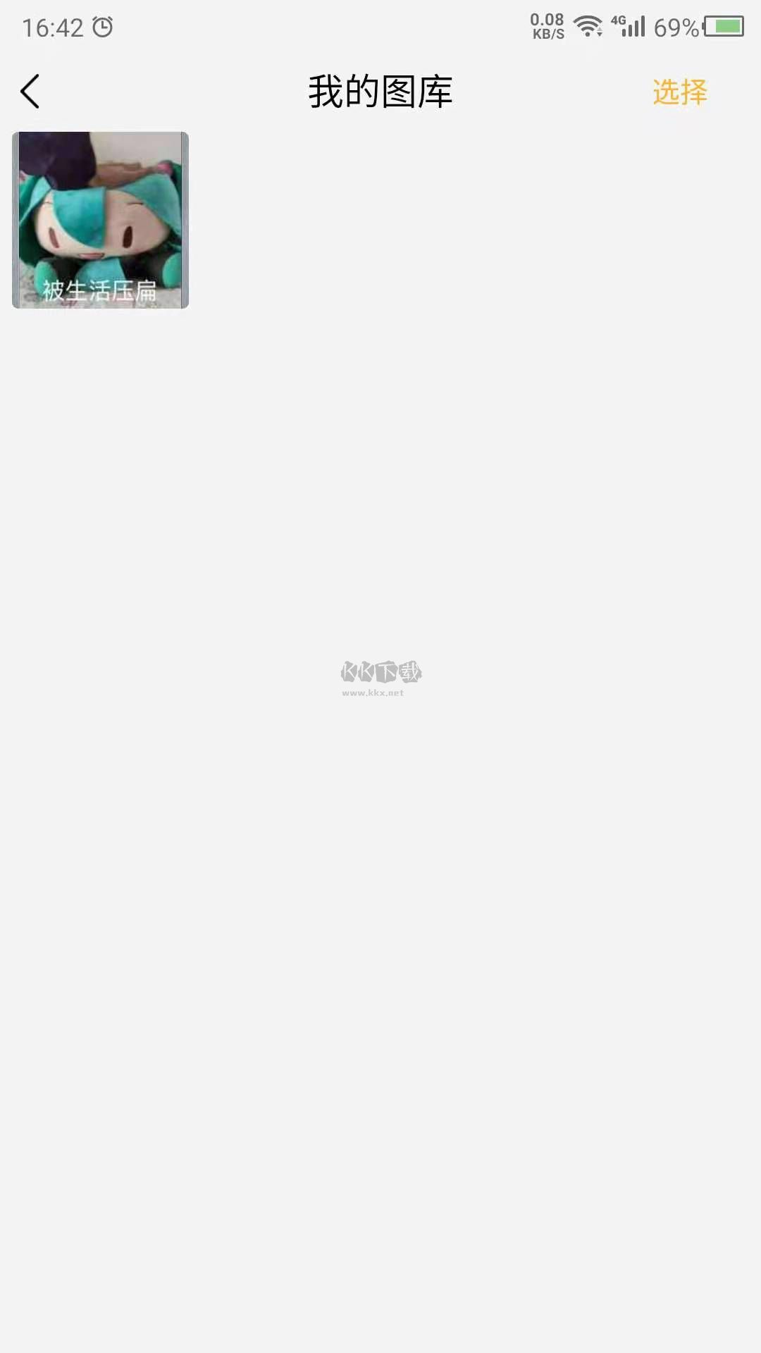 模糊照片修復app安卓2024最新版