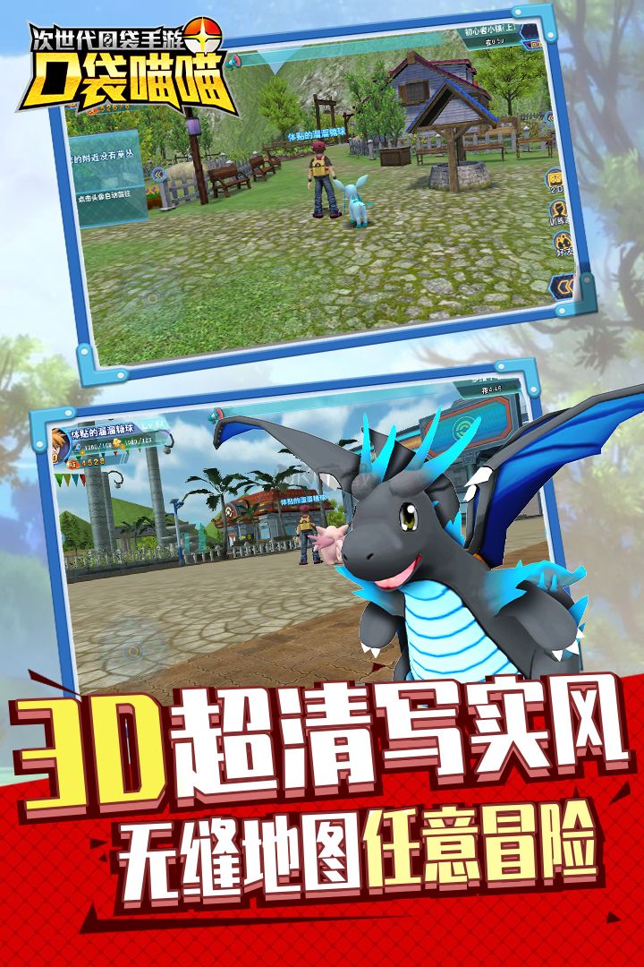 口袋喵喵內(nèi)置菜單版