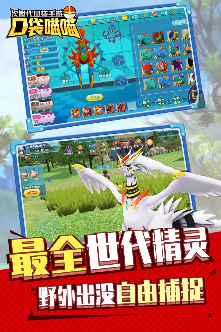 口袋喵喵內(nèi)置菜單版