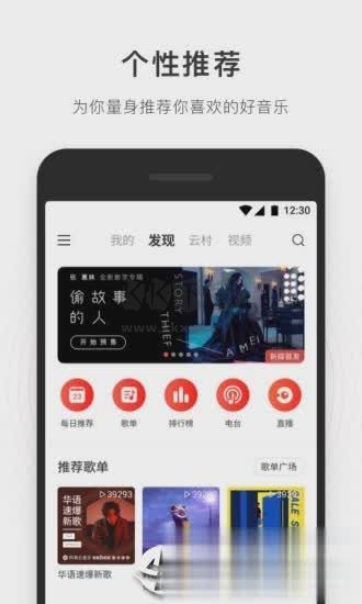 簡音樂app安卓官網(wǎng)最新版