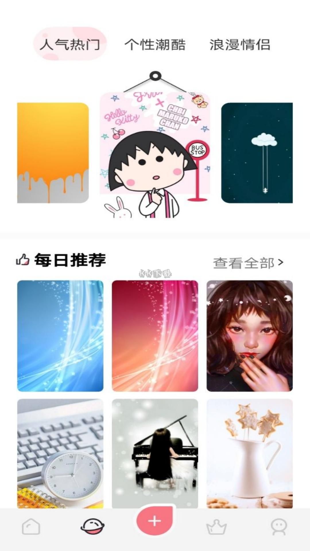 風車動漫app官方版2024最新