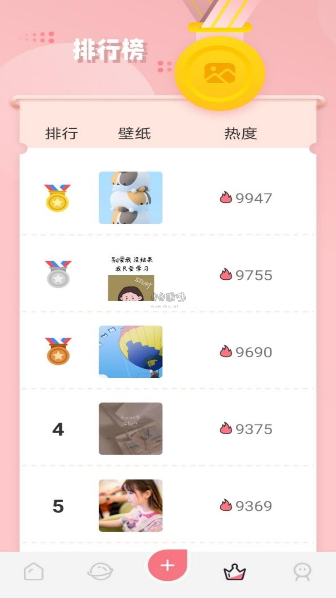風車動漫app官方版2024最新