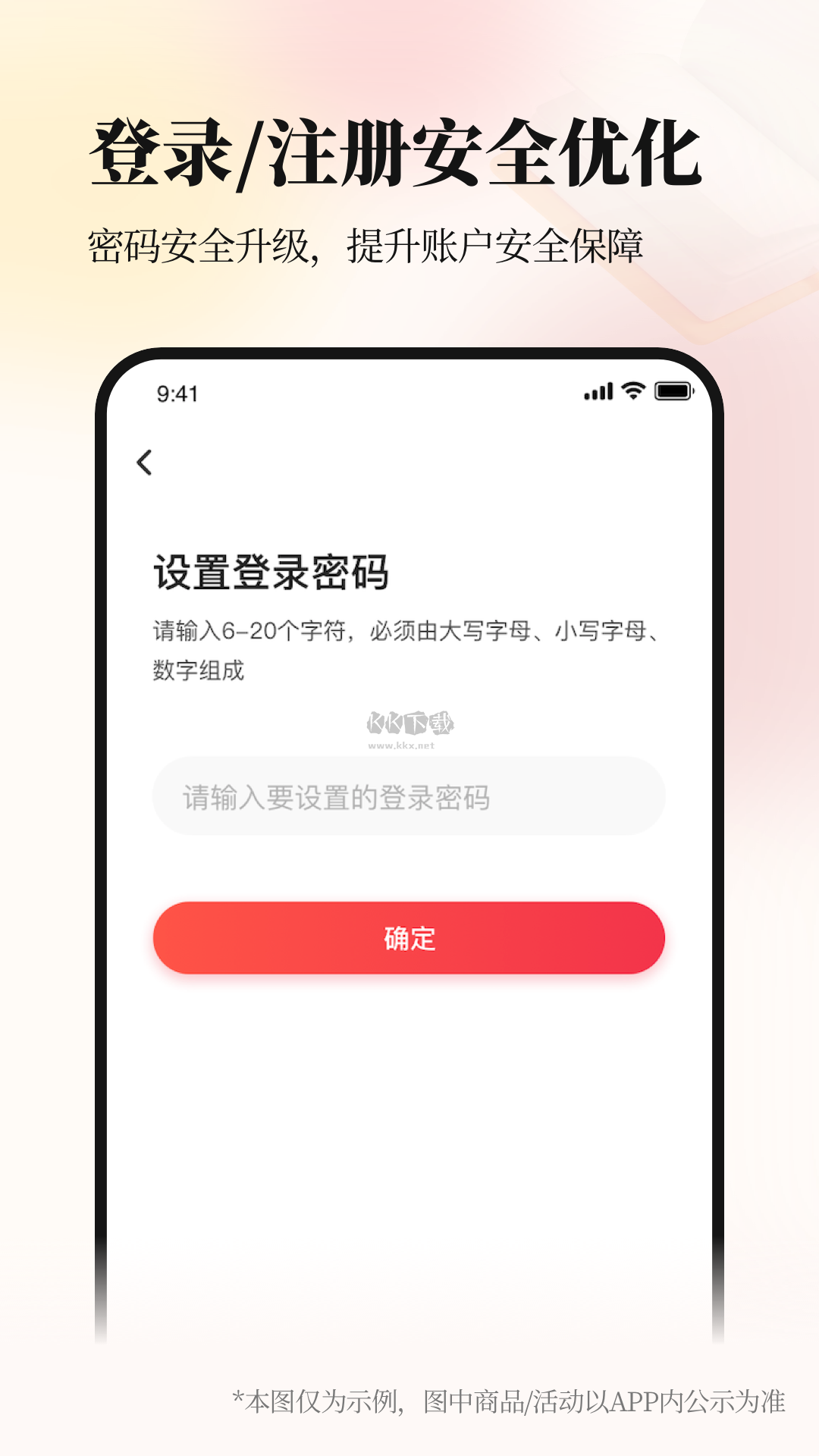 當當app(書籍精選)官方版最新