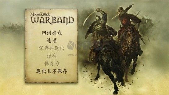 騎馬與砍殺：戰(zhàn)團中文版