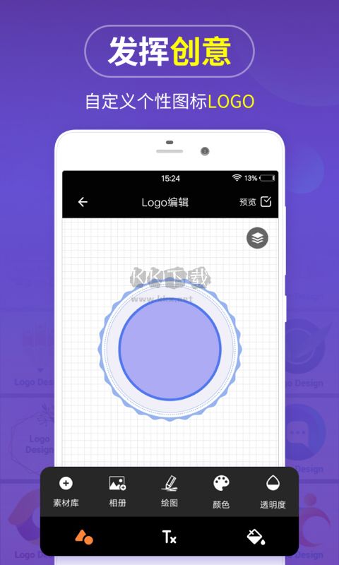 LOGO設計app官網免費版
