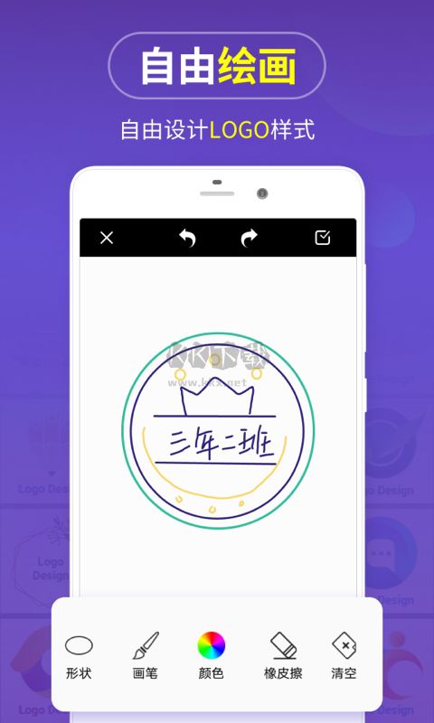 LOGO設計app官網免費版