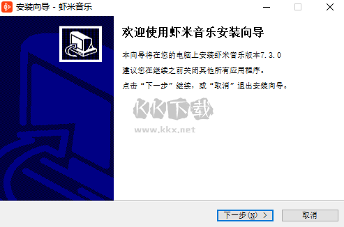 蝦米音樂官網純凈版