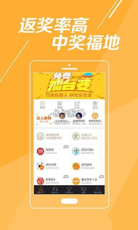 多彩全能縮水工具手機(jī)版