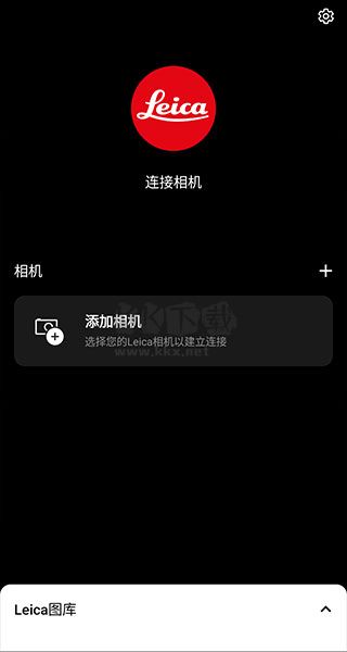 徠卡相機