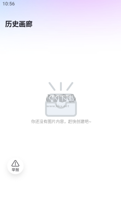 輕風相機app
