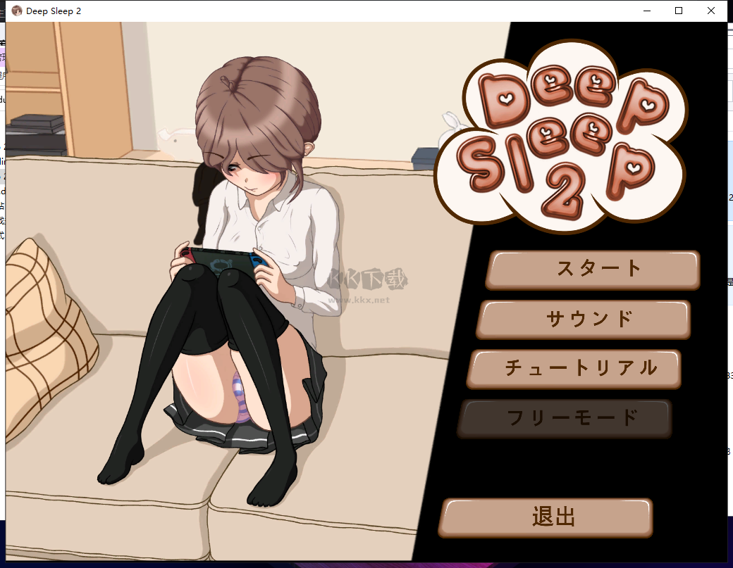 Deep Sleep2安卓漢化版