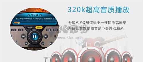 高音質(zhì)DJ音樂(lè)盒綠色官方版