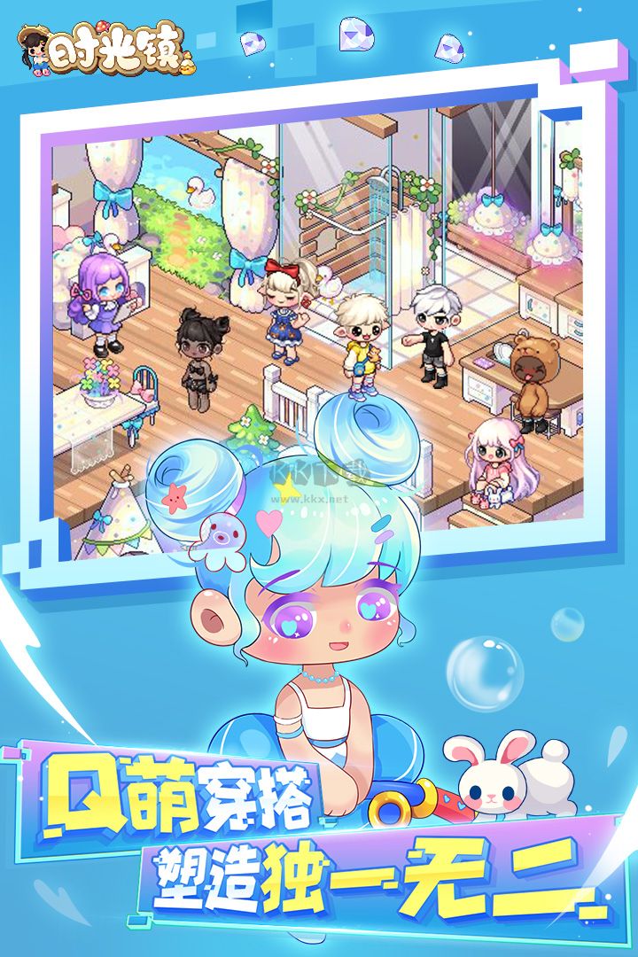 時光鎮官方公測版