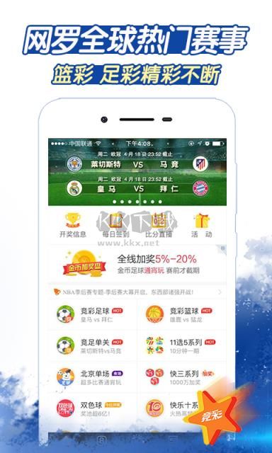 81881愛彩網(wǎng)最新版