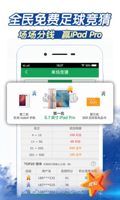 81881愛彩網(wǎng)最新版