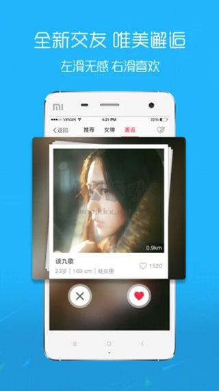 沛縣便民網(wǎng)APP
