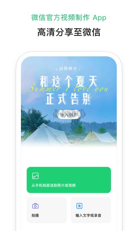 秒剪app官網免費版