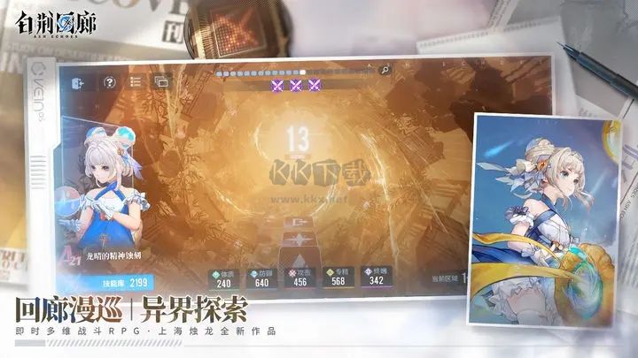 白荊回廊官網(wǎng)版