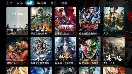 影視倉(cāng)最新配置接口版本(TV box電視盒子)