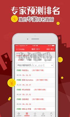 網(wǎng)易彩票安卓手機(jī)版