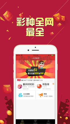網(wǎng)易彩票安卓手機(jī)版
