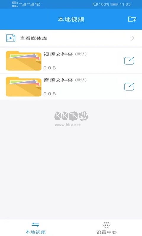 電影天堂app官網免費版