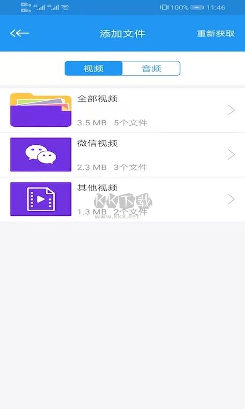 電影天堂app官網免費版