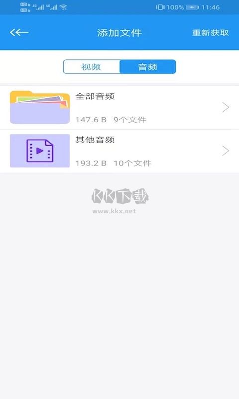 電影天堂app官網免費版