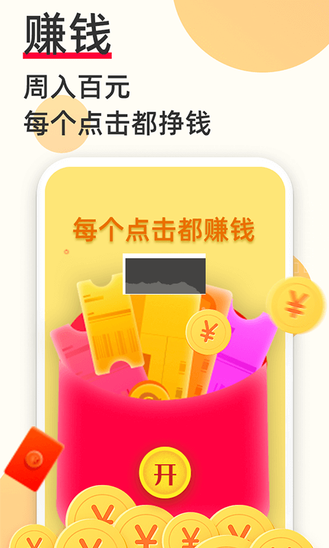 必看免費(fèi)小說(shuō)app官方新版本