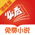 必看免費小說app官方新版本 v2.24.18